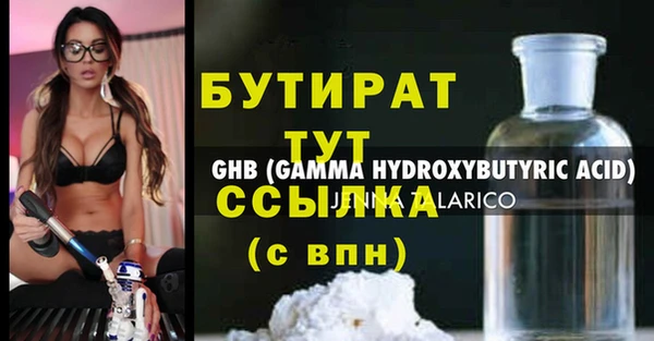 альфа пвп VHQ Верхний Тагил