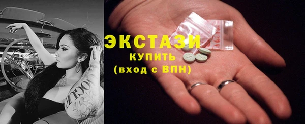 ECSTASY Верея